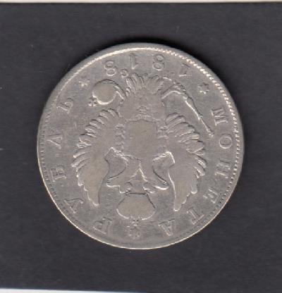 Beschrijving: 1 Rouble  NC
